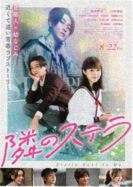 影视网电影作品山海之间封面