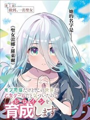 影视网漫画改编作品第七封信封面